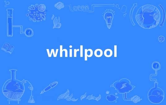 whirlpool(英语单词)