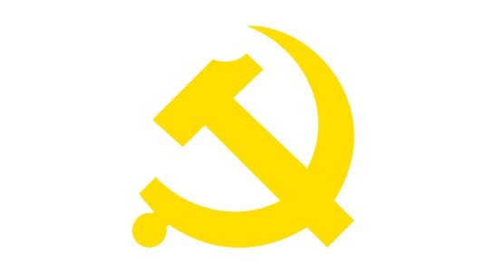 中国共产党巴马瑶族自治县委员会