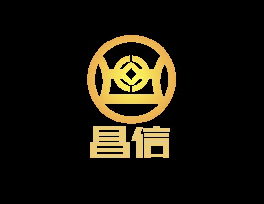 浙江昌信置业集团有限公司