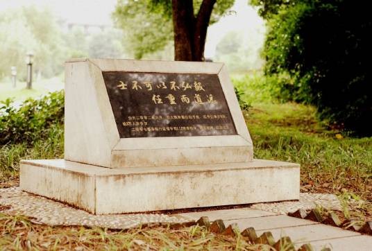 飘渺毅行
