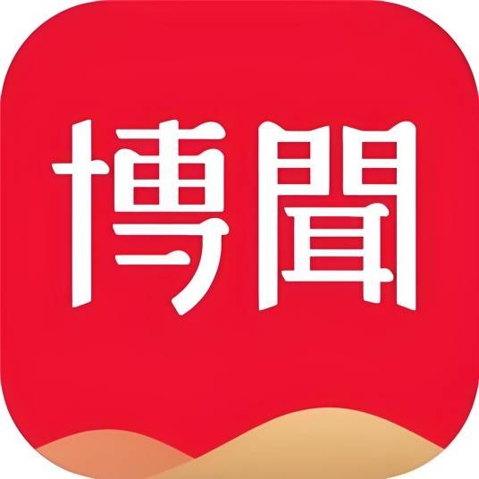 有道博闻官方