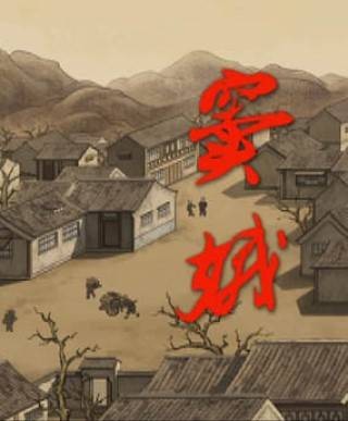 窦娥（2014年贾昆执导的动画电影）