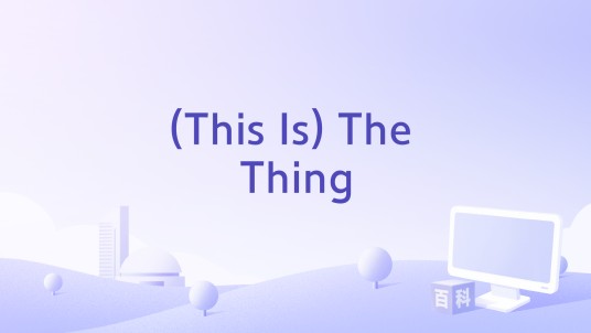 (This Is) The Thing