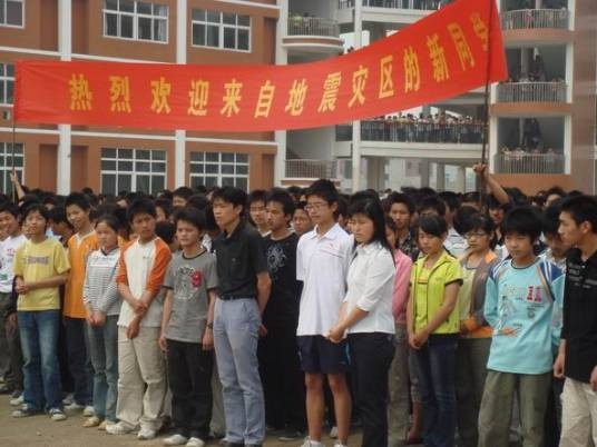 江油市第二中学