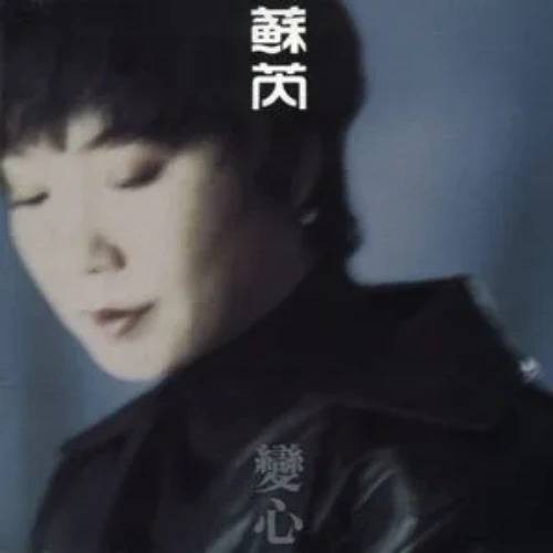 除了你我还有谁