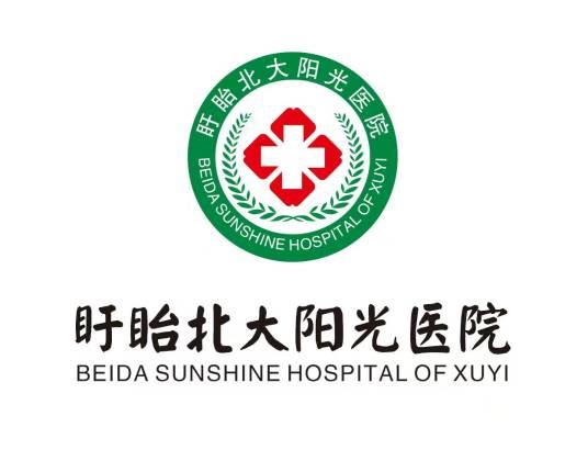 盱眙北大阳光医院