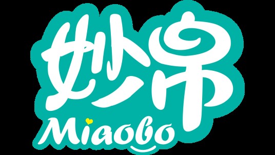 妙帛（育宝堂旗下母婴用品品牌）