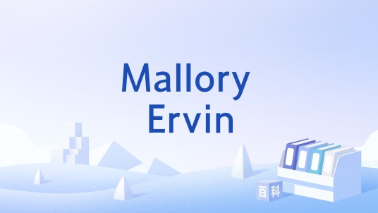 Mallory Ervin