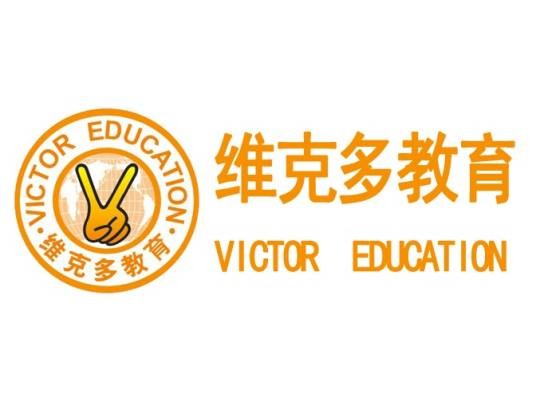 福州维克多培训学校