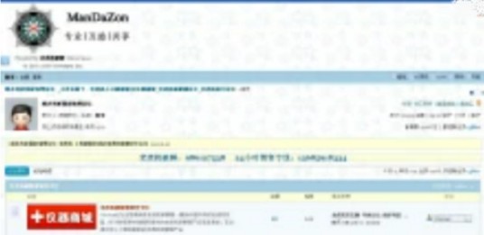 维多利亚国家地理论坛