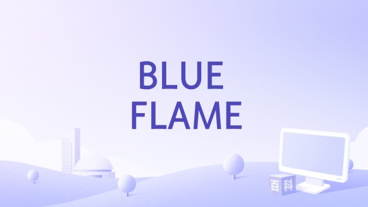 BLUE FLAME（Alice Nine演唱歌曲）