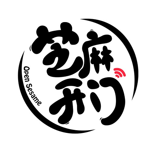 芝麻开门微电商