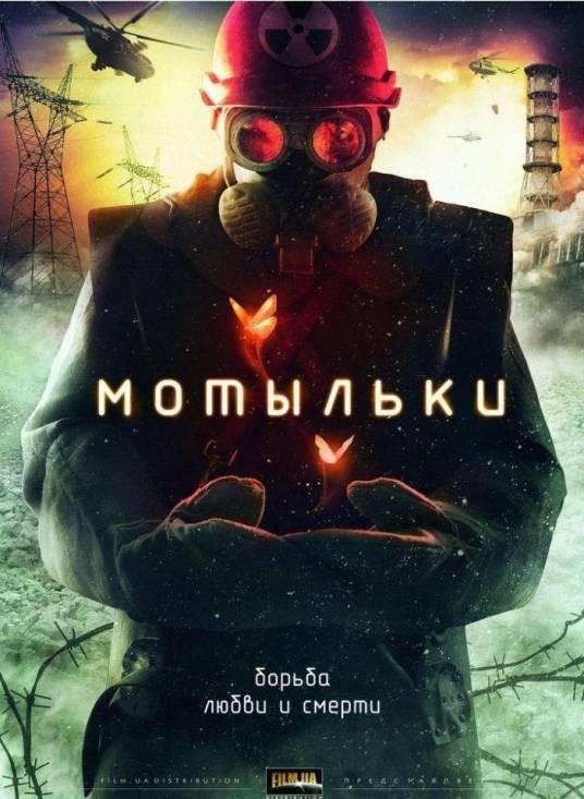 形影不离（俄罗斯2013年Vitaliy Vorobyov执导的迷你剧）