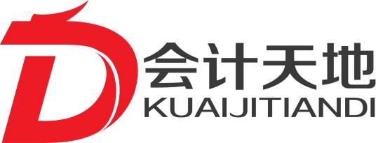 深圳会计指导中心