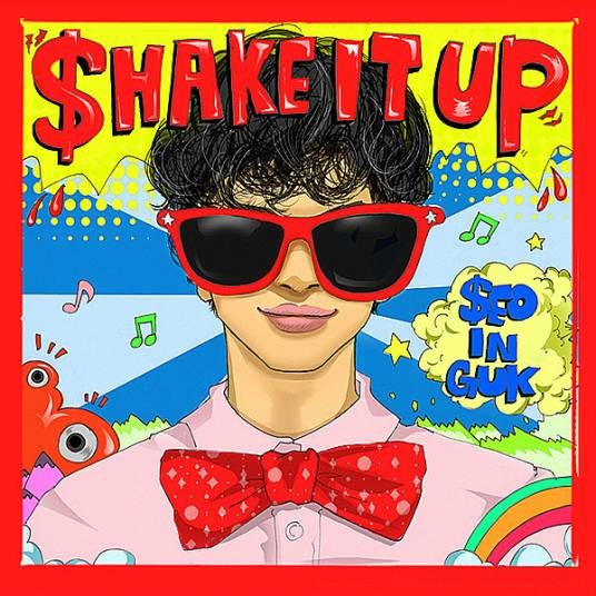shake it up（徐仁国演唱歌曲）