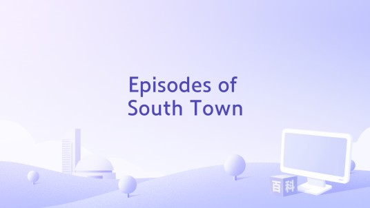 Episodes of South Town