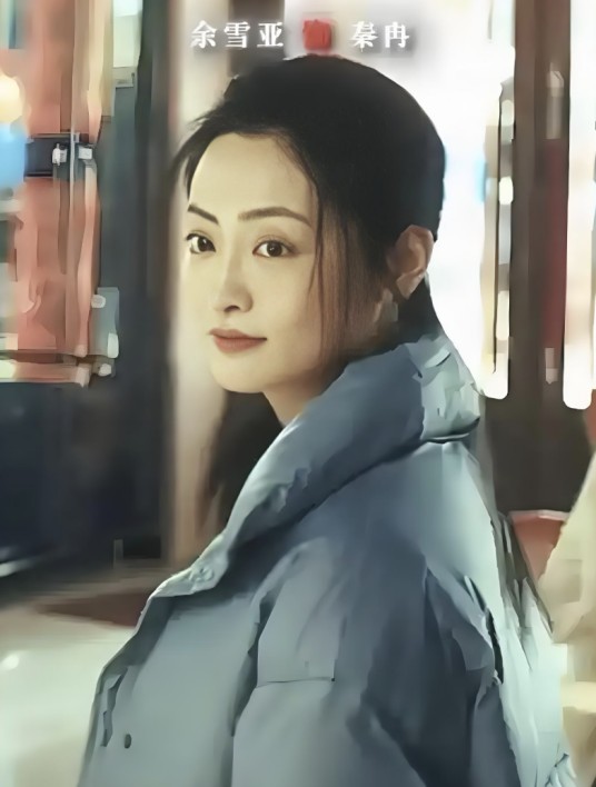 秦冉（电视剧《我叫赵出息》中的角色）