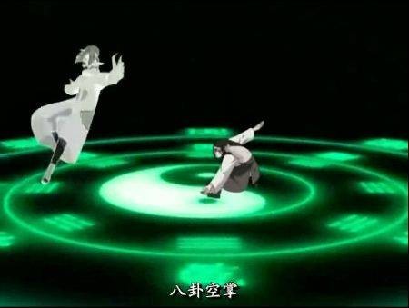 八卦空掌