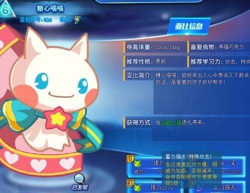 糖心喵喵