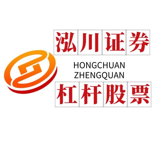 高杠杆投资