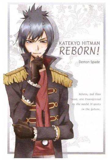 雾（日本漫画《家庭教师HITMAN REBORN!》及其衍生作品中的属性）