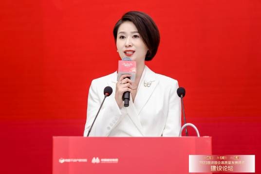 马琳（主持人）