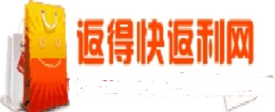 返得快网