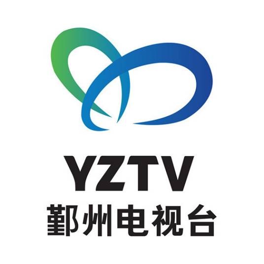 鄞州电视台