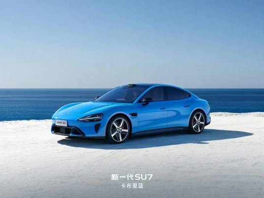 2026款XIAOMI SU7 Pro