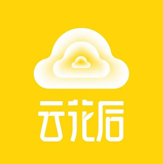 云花后