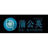 广西师范大学蒲公英科技教育传播团队