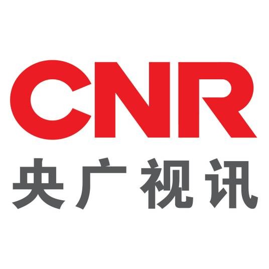 央广视讯（中央广播电视总台旗下新媒体公司）
