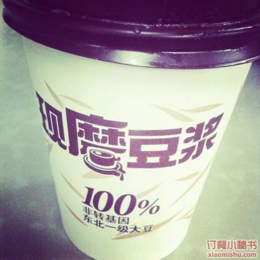 永和大王（瑞金店）