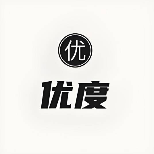 优度男装
