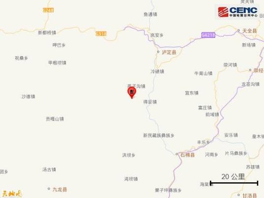 8·7泸定地震（2023年四川甘孜州泸定县发生的地震）