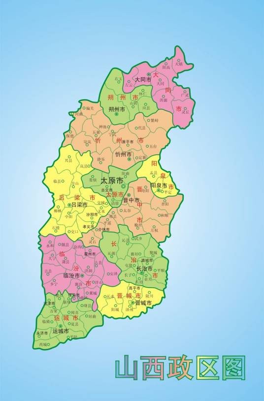 百科历史地理组维护词条列表（行政区域类·山西篇）