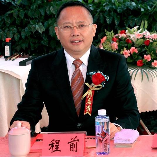 程前（重庆智能工程职业学院校长，华为（永川）联合技术创新中心主任）