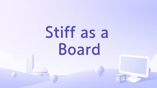 Stiff as a Board