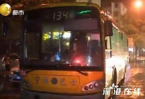 南京最脆弱公交