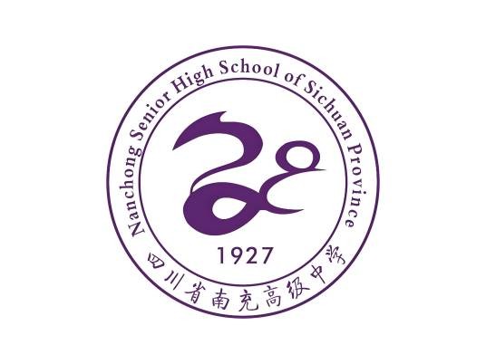 南充高中临江校区