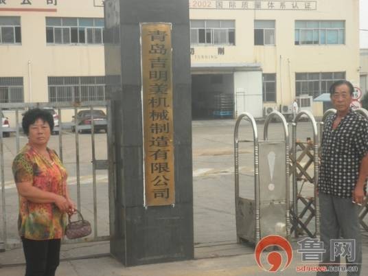 望城街道(山东青岛市莱西市下辖街道)
