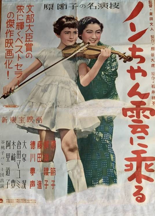 小信坐上云端