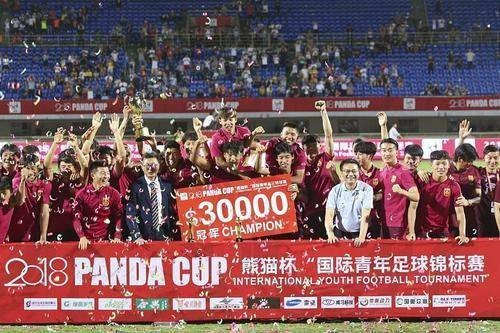 2018年“熊猫杯”国际青年足球锦标赛