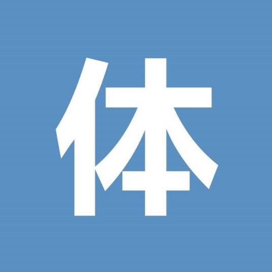 G体育