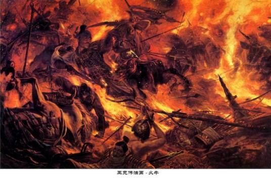 即墨牛