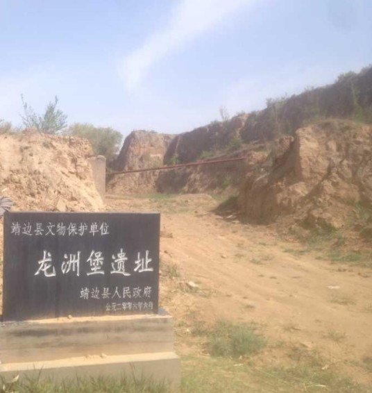 龙州堡