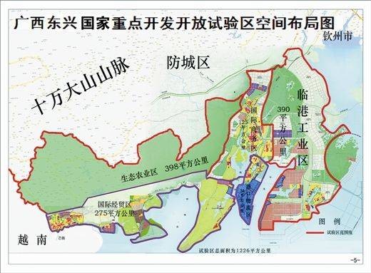 东兴国家重点开发开放试验区