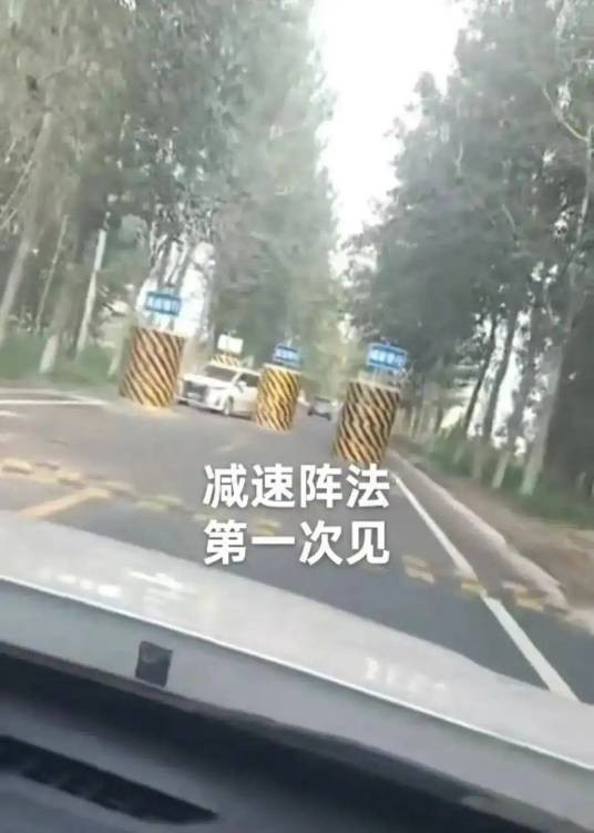 2025年河北马路设水泥墩事件