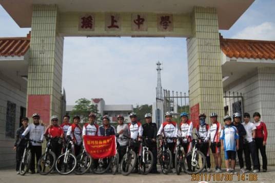 梅州市梅县区瑶上学校