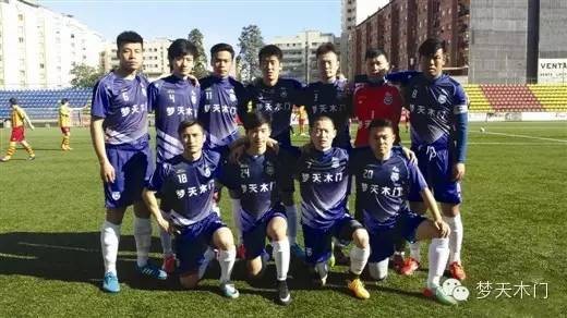 西班牙巴斯特拉纳青年人足球队